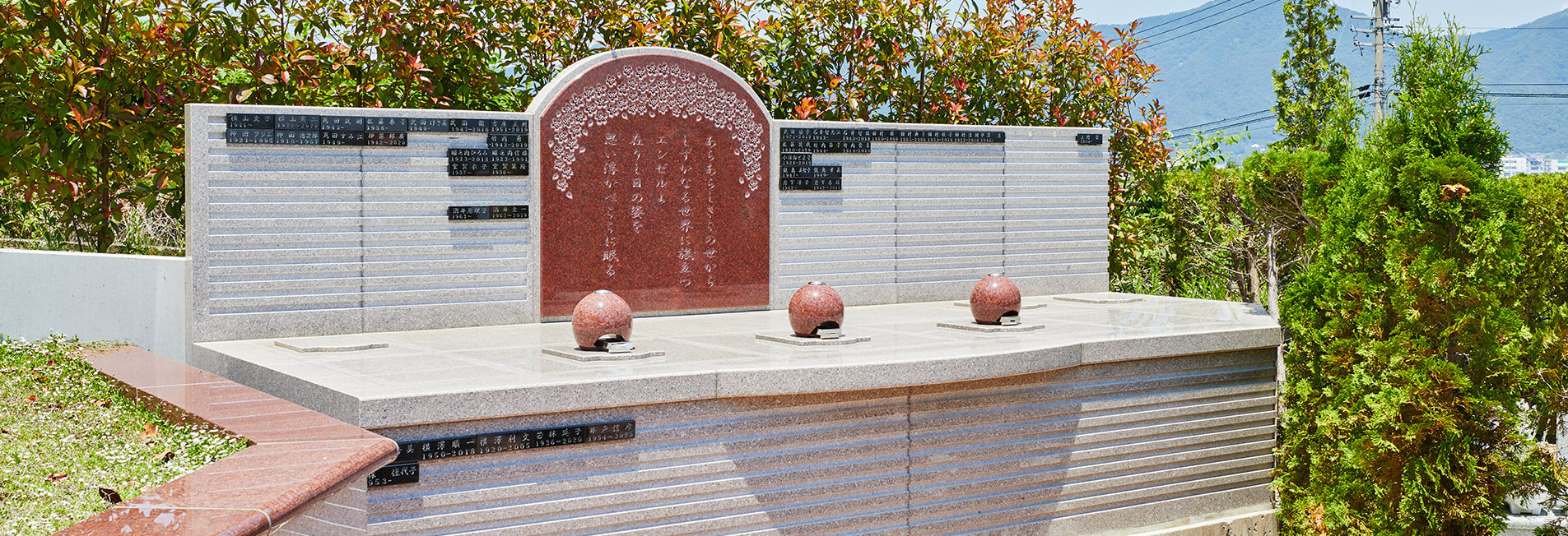 『合同供養塔』シンプルな暮らし。シンプルな仕舞。メモリアルプレートにお名前を刻み「証」を残していただけます。