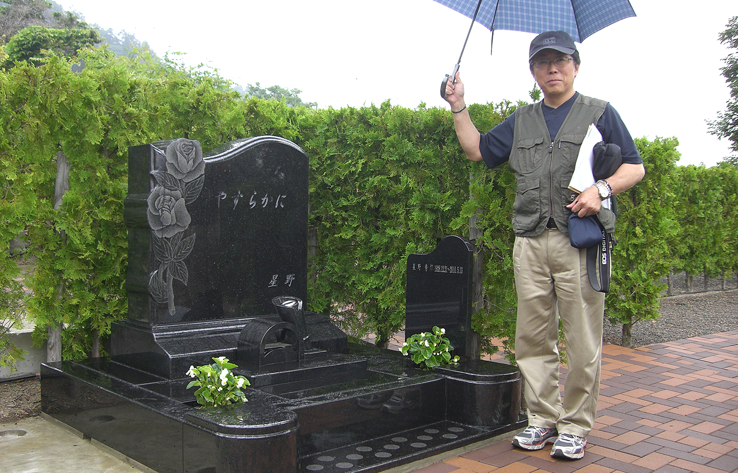 長野県上田市 星野様