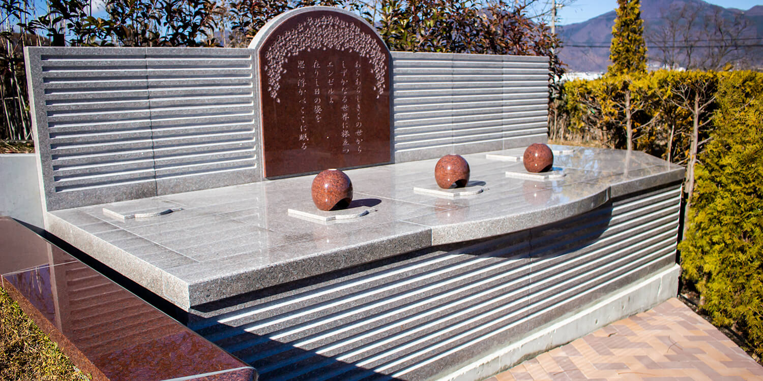 上田市の合同供養塔